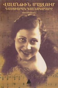 Eğitmen Piyanist Eğitmen Piyanist