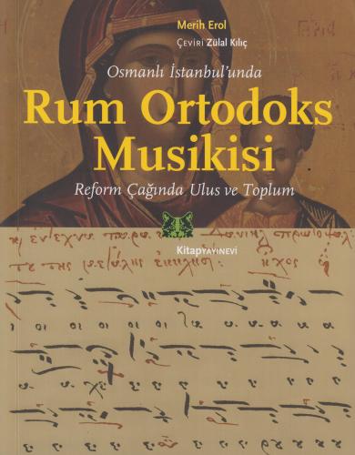 Rum Ortodoks Musikisi Merih Erol