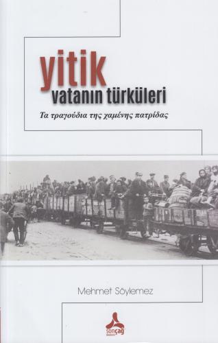 Yitik Vatanın Türküleri Mehmet Söylemez